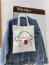 Cartoon Dog Graphic Tote Bag