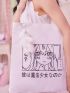 Kawaii Figure Print Tote Bag