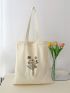 Floral Print Shopper Bag