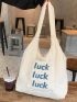 Letter Print Fluffy Shopper Bag