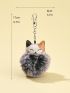 Cartoon Design Pom Pom Bag Charm Cute Cartoon Pom Pom Keychain Fluffy Keyring