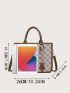 Geometric Pattern Contrast Binding Square Bag With Bag Charm