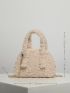 Mini Minimalist Solid Fuzzy Chain Dome Bag