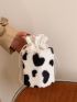 Mini Heart Pattern Drawstring Chain Fluffy Box Bag