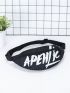 Letter Graphic Fanny Pack