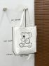 Animal Pattern Shopper Bag