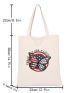 Butterfly Graphic Shopper Bag