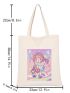 Cartoon Graphic Shopper Bag Preppy For Shopping