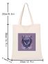 Small Shopper Bag Butterfly Pattern Double Handle For Shopping