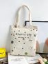 Cartoon Astronaut Pattern Shopper Bag Beige Double Handle For Daily