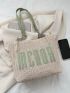 Medium Straw Bag Letter Decor