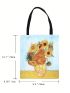 Small Square Bag Casual Sunflower Pattern Polyester