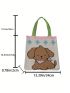 Small Cartoon Bear & Star Pattern Crochet Bag Double Handle For Shopping