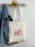 Small Shopper Bag Flower Pattern Double Handle