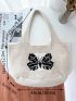 Women's Crochet Shopping Bag Multi-Purpose Butterfly Pattern Details Large Capacity Mother's Day Gift Tote Suitable For Grandma And Mom Shopping Hand Woven Bag