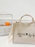 Small Shopper Bag Letter & Heart Graphic, Mothers Day Gift For Mom