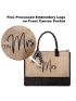 BeeGreen Monogram Tote Bag for Women Zipper Pocket Personalized Tote Bag for Teacher Bridesmaid Wedding Gift