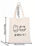 Cute Style Shopper Bag Double Handle Cartoon Print