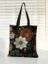 Small Shopper Bag Flower Pattern Double Handle For Daily