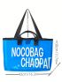 PVC Beach Bag Letter Graphic Contrast Binding Funky