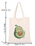 Cartoon Avocado Graphic Shopper Bag Beige Casual