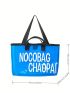 Letter Graphic Shoulder Tote Bag With Inner Pouch