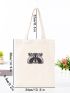 Animal Print Portable Large Capacity Shopping Bag